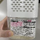 使い切った感想