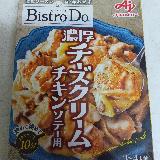 濃厚チーズの味わい