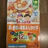 手軽で助かります