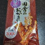 かりっとリーズナブルおかき