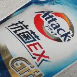 汚れ落ちも消臭力も高い