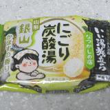 疲労回復できる