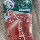 保湿力がよい！