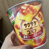 サクサクで美味しい！