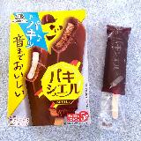 ５本入りタイプでした