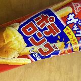 塩味がやみつき