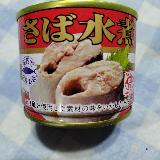 美味しい保存食