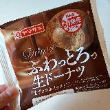 新商品だけれど