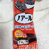 ゴロゴロノアールクッキー