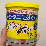 引っ越した時に使いました