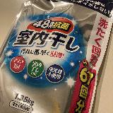 安くて助かります