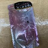 パサつきが気になる髪がまとまる