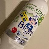 定番のハンドソープ