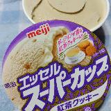 紅茶のいい香り