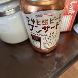 これまでなかった黒混合