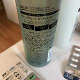 ボトルが実にかっこいい