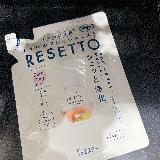 フローラルハグで空間リセット