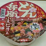 春らしい小エビのピンク