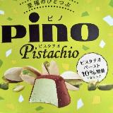 結構ピスタチオ