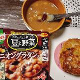 豆がたくさん入っている