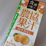 初めて飲む感覚