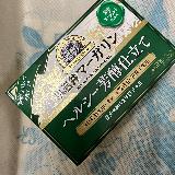 身体のためのヘルシーマーガリン