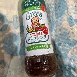 ヘルシーなさっぱりドレッシング