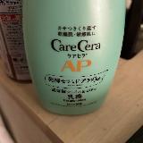 妻が使っていたので