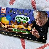 高級なお菓子に