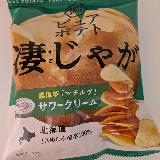 このじゃがいも　凄いぞ