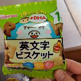 食べさせやすい