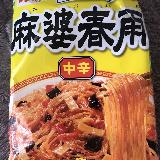 ボリュームたっぷり