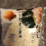 シンプルな味わい