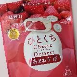 もっといちご味が濃い方が