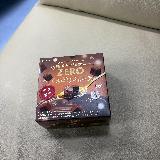 ZEROが目立つけれど普通に甘く美味しいチョコレート