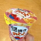 ぺたんこたらこおっとっと