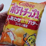 とろける濃厚さがさらに濃く！