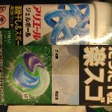 部屋干しに特化