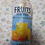 オレンジとグレープです