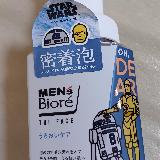 細かな泡がジュワっと吸い付く感じ