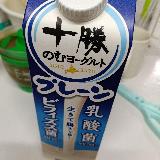 さらっとした飲み心地