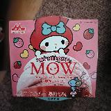 つぶつぶ果肉入り