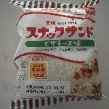 ピザの味がする