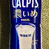 飲みやすい