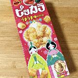 ピッカラでひなまつり