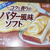 バター感が強い