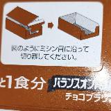 しっかり食べ応え