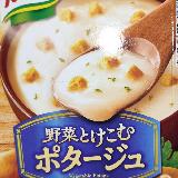 野菜の味がちゃんとする