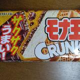 少しだけサクッ