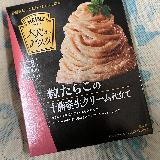 思っていた以上のたらこのボリューム